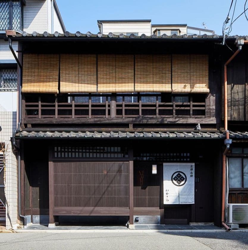 明治時代の遊郭跡地・京都の古民家をフルリノベし
宿泊施設としてオープン　
檜風呂や庭、漆テーブル・清水焼など職人たちのこだわりの技