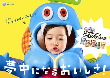 メインビジュアル１