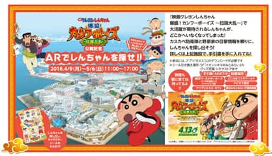 イベントイメージ
