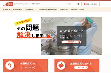 サイトイメージ1