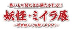 テレビ愛知株式会社