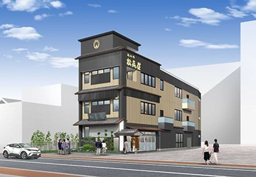 明治初期、全国に近江牛の名を広めた
老舗「松喜屋」の直営レストラン
『れすとらん松喜屋　本店』　4月14日新店舗オープン！
