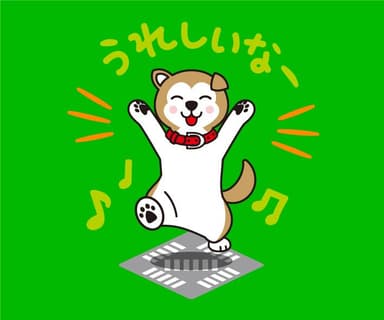 東横ハチ公　うれしいなー