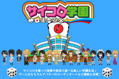 タイトルロゴ