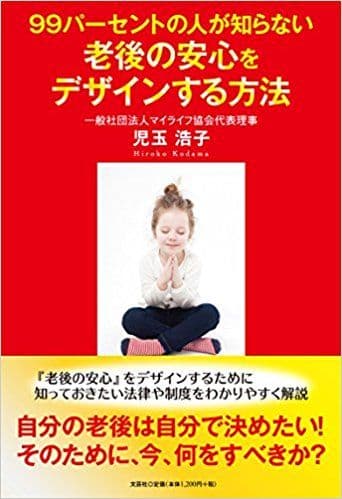書籍写真