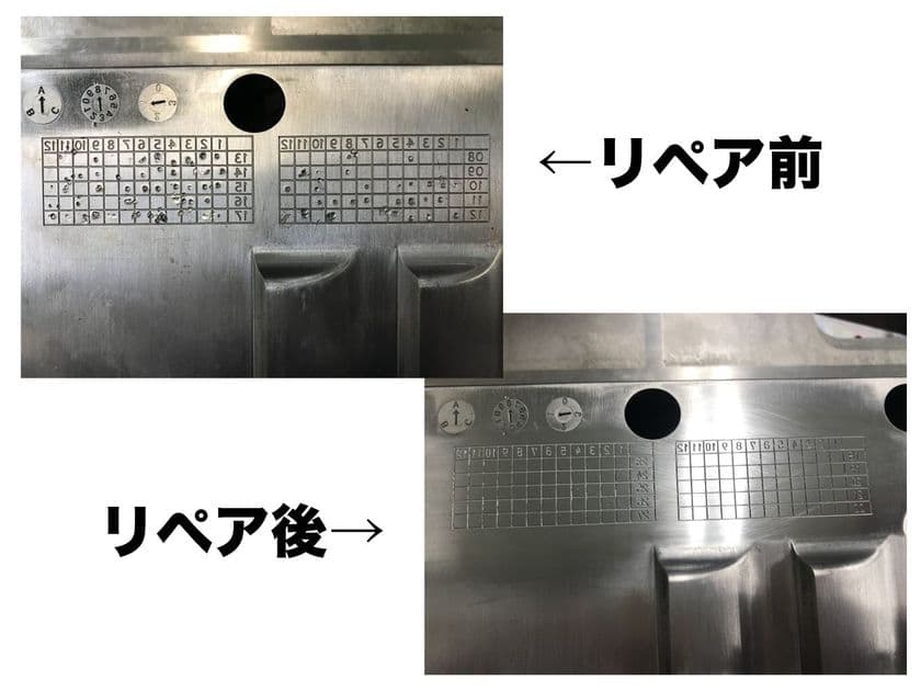 創業100余年、プラスチックの一貫生産メーカー、
大阪銘板が新事業【DRW】をスタート