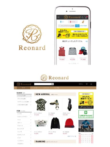 Reonardのショップ　イメージ