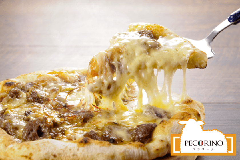 老舗ジンギスカン専門店が、羊乳チーズ
「ペコリーノ・ロマーノ」の魅力を発信するブランド
『PECORINO』立ち上げ～第一弾「ピッツァ」を発売～