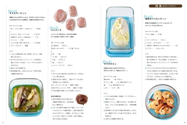 肉・魚のストックデリ