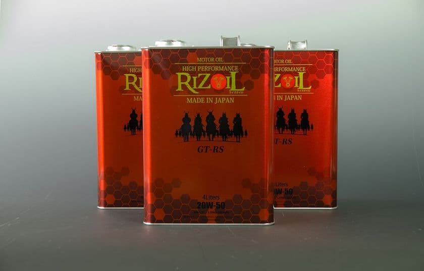 新興国への輸出専用に開発したエンジンオイル登場！
『RIZOIL　GT-RS 20W-50』4月28日に発売