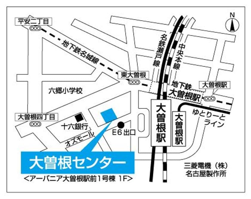 店舗の新規開設に関するお知らせ　
『大曽根センター』を4月15日(日)オープン