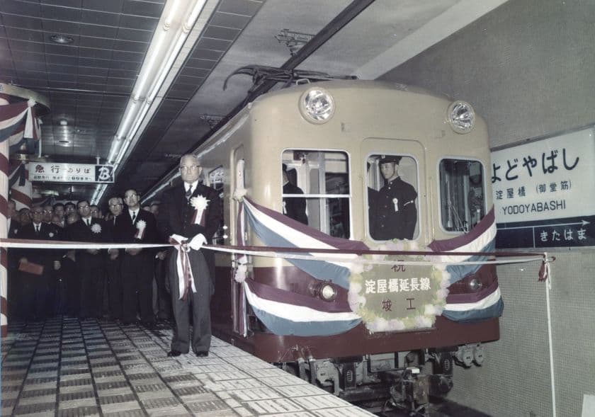 淀屋橋地下延長線(天満橋ー淀屋橋駅間)
開通55周年記念イベントを
4月21日(土)・22日(日)に開催します
