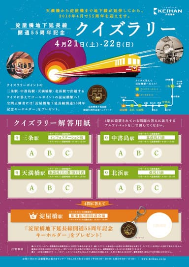 ラリーシート