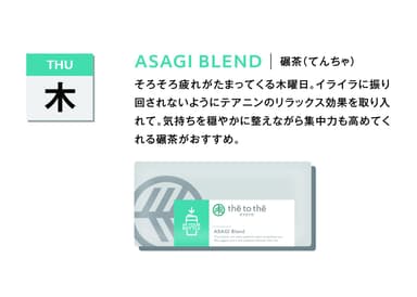 希少な抹茶の原料「碾茶」
