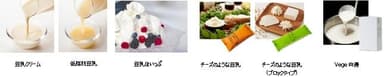 USS製法によって生まれた新素材