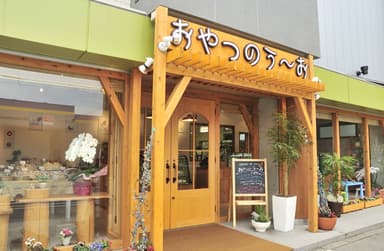 店舗外観