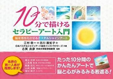 本