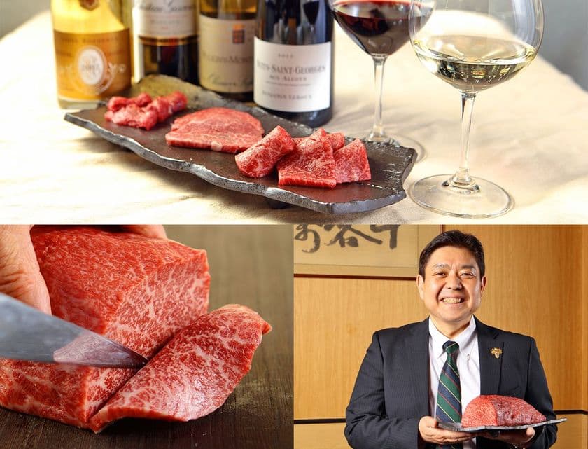 ミシュラン店三ツ星店御用達の肉問屋が、
東京霞が関に直営焼肉屋を5月1日にオープン