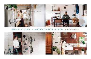 DRAW A LINE×ANTRY in D'S STYLE