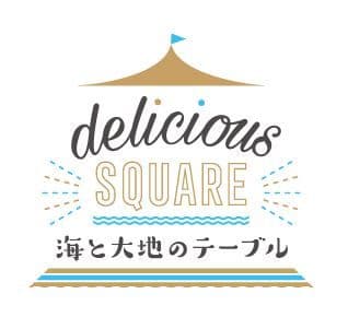 Delicious Square