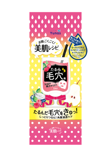 商品パッケージ