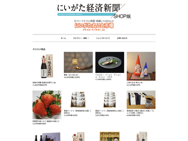 サイトイメージ