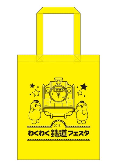 来場記念品イメージ