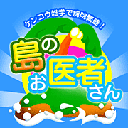 アプリイメージ1