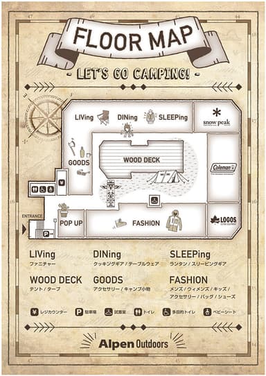 店内MAP