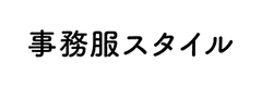 株式会社spicelife