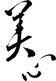 美心ロゴ