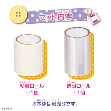 シールが作れる ミラクルデコレッタ　専用シール素材(セット内容)