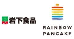 岩下食品株式会社株式会社 Pancake Japan