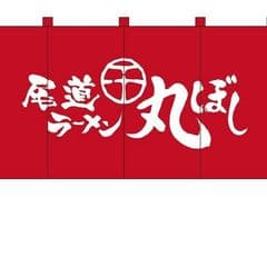 有限会社空