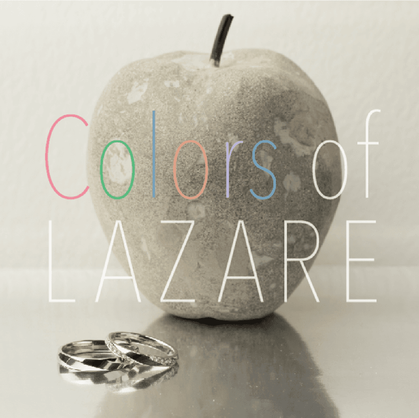 『愛』をテーマにしたスペシャルコンテンツ
 “Colors of LAZARE” がスタート！！
