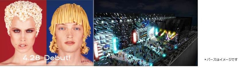 新たな渋谷カルチャーの具現化を目指し、
「渋ゲキプロジェクト」他始動　
「MAGNET by SHIBUYA109」
明日4月28日“渋谷の日”、いよいよOPEN！