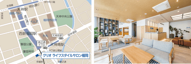 クリオライフスタイルサロン福岡画像