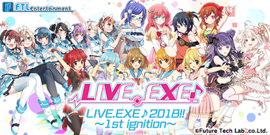 2Dと3Dが融合するLIVE.EXE♪