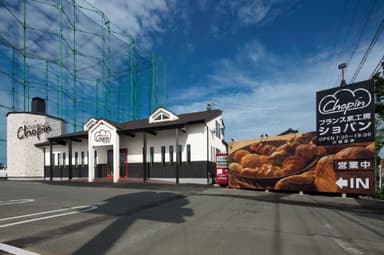 三ノ輪本店