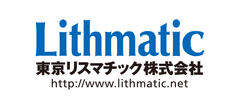 東京リスマチック、7月1日より 
カラーオンデマンド印刷・大判カラー出力において大幅価格改定 
最大40％～50％の値下げを実施 
http://www.lithmatic.net/