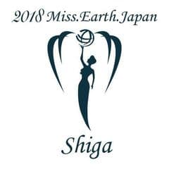 2018ミス・アース・ジャパン滋賀大会実行委員会