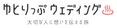 ウェディングカフェ アンジェリカ