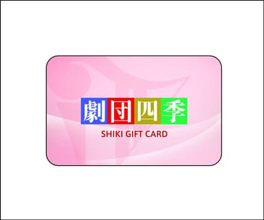賞品例2