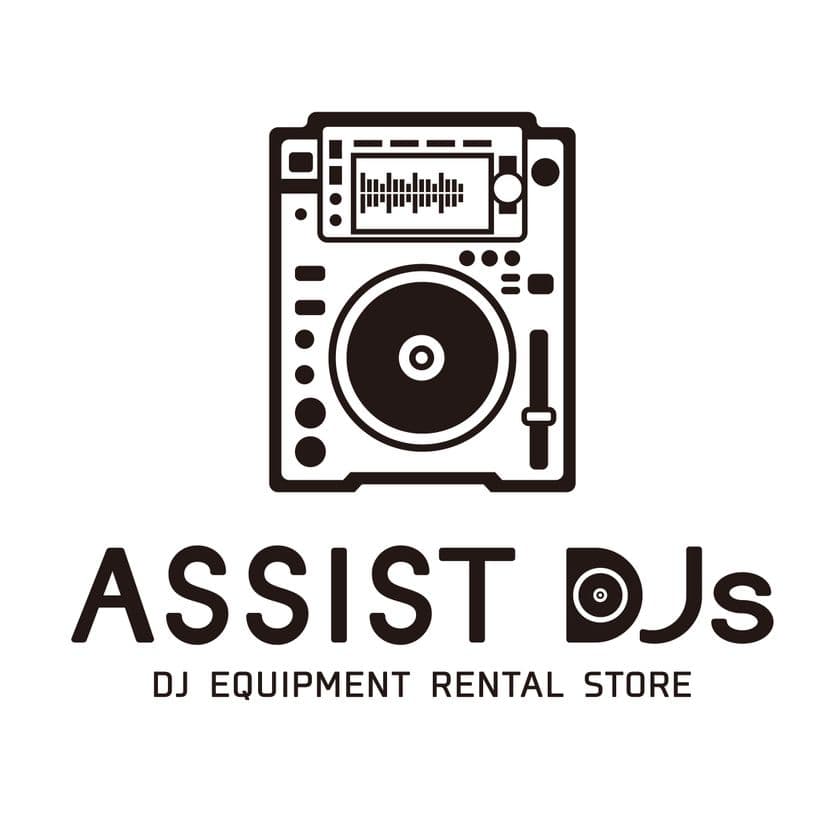 「DJ機材レンタル専門店」“ASSIST DJs”をオープン　
DJコンテンツを企画する全国のイベント担当者へ