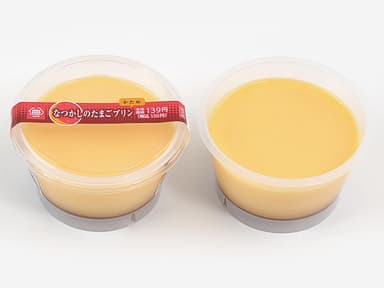 なつかしのたまごプリン