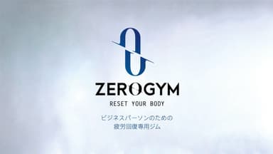 ZERO GYMロゴ