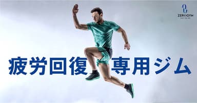 キービジュアル