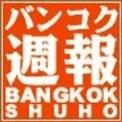 BANGKOK SHUHO CO.,LTD.