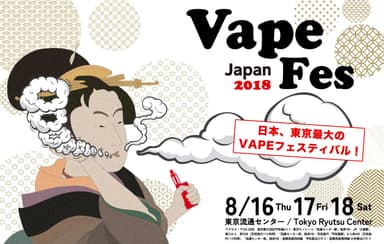 VFJ2018