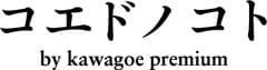 株式会社櫻井印刷所